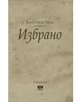 Избрано. Карел Хинек Маха