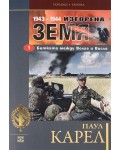 Изгорена земя (1943-1944) 1: Битката между Волга и Висла