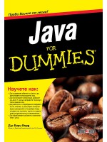 Java For Dummies