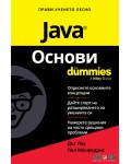 Java Основи For Dummies