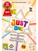 Επιτραπέζιο παιχνίδι Just One: Μια Λέξη Μόνο