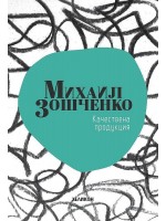 Качествена продукция
