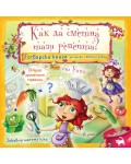 Как да сметна тази рецепта?