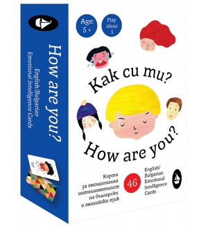 Карти с емоциите: Как си ти? (двуезична)