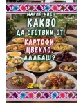 Какво да сготвим от картофи, цвекло, алабаш