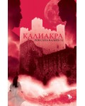 Калиакра