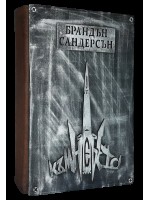 Към небето