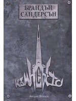 Към небето (меки корици)
