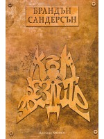 Към звездите (меки корици)