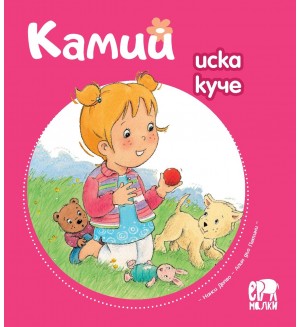 Камий иска куче