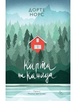 Карта на Канада