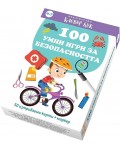 Карти 100 умни игри за безопасността