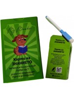 Карти на Знанието: Български език - част 1
