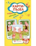Карти-пъзел: цифри, цветове, форми