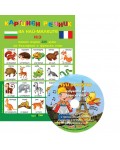 Картинен речник за най-малките №3 + CD: Моите първи 225 думи на български и на френски