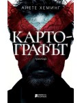 Картографът
