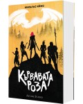 Кървавата роза (Бандата 2) - мека корица