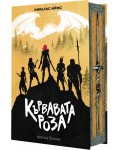 Кървавата роза (Бандата 2) - твърда корица