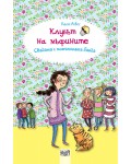 Клубът на мъфините 9: Свадата с момчешката банда