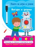 Книга за игра и учене: Фигури и форми (с маркер)