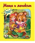 Книжка пъзел: Маша и мечокът