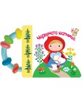 Книжка с дръжка: Червената шапчица