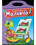 Книжка за оцветяване със занимателни упражнения: Задачите на Моливчо – книжка 5