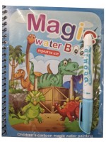 Книжка за рисуване с вода Smart Baby - Динозаври Книжка за рисуване с вода Smart Baby - Динозаври