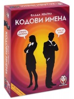 Парти игра Кодови имена