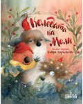 Коледата на Моли (меки корици)