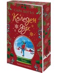 Коледен дух