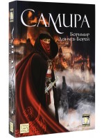 Самира