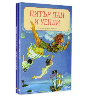 Колекция „Специален Коледен комплет“