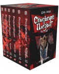 Колекция „Скълдъгъри Плезънт: 1-6 част“ (Футляр)