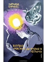 Колко опасно е да пушиш в леглото