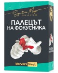 Комплект за фокуси Marvin's Magic - Палецът на фокусника