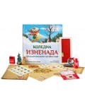 Комплект „Коледна изненада“