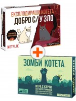 Комплект настолни игри - Зомби Котета и Експлодиращи котета: Добро с/у Зло