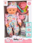 Комплект Tutu Love - Кукла-бебе с аксесоари, розова, 36 cm