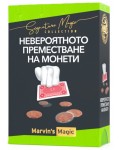 Комплект за фокуси Marvin's Magic - Преместване на монети