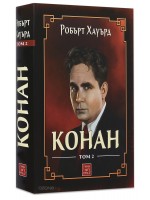 Конан - том 2