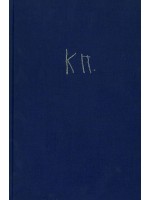 Константин Павлов. Пиеси (твърди корици)