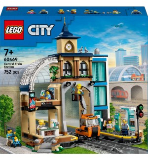 Конструктор LEGO City - Централна гара (60469)