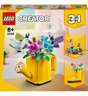 Конструктор LEGO Creator 3 в 1 - Цветя в лейка (31149)