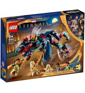 Конструктор Lego Marvel Super Heroes - Засада на Deviant! (76154)