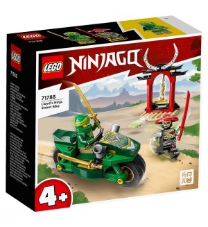 Конструктор LEGO Ninjago - Нинджа мотоциклетът на Лойд (71788)