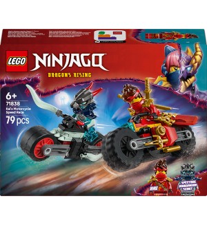 Конструктор LEGO Ninjago - Състезанието с мотоциклети на Кай (71838)