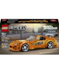Конструктор LEGO Speed Champions - Бързи и яростни: Toyota Supra MK4 (77260)