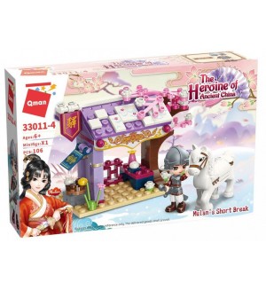 Конструктор Qman The Heroine of Ancient China - Мулан, Кратка почивка