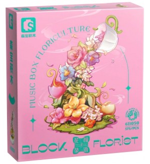 Конструктор Sembo Block - Цветен водопад, 575 части Конструктор Sembo Block - Цветен водопад, 575 части